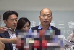 韩国瑜爆料新闻,独家爆料新闻事件背后真相！”