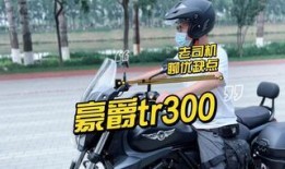 杜淳爆料买摩托车的视频,炫酷出行新选择，揭秘明星生活方式