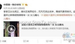 卓伟最火爆料视频网络,揭秘娱乐圈惊天大事件！